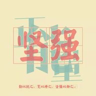 303班小学生