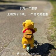 不是小学生