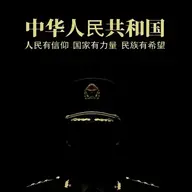 在外流浪人