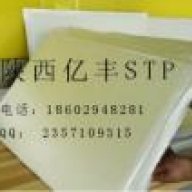 亿丰STP