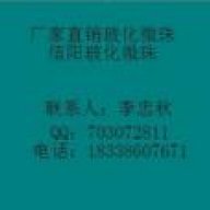 李忠秋