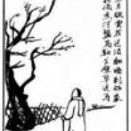 信阳玻珠