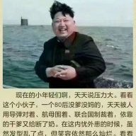 北在北方