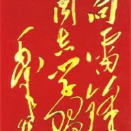干混武汉