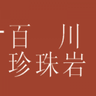 信阳市百川珍珠岩厂