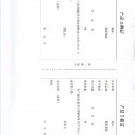 毛阔123