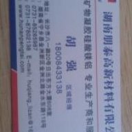 huqiang19890816