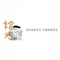 砂浆周先生