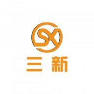 三新建材