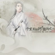温良恭敬袖藏刀