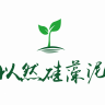以然硅藻泥