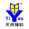 蓝鹰老A