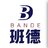 bande
