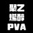 XWS聚乙烯醇PVA