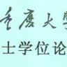 建筑物动态能耗分析用气象仿真模型研究