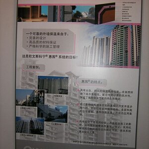 DSCF0010.JPG