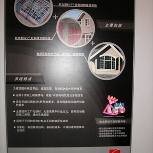 DSCF0016.JPG
