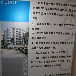 DSCF0045.JPG