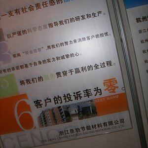 DSCF0046.JPG
