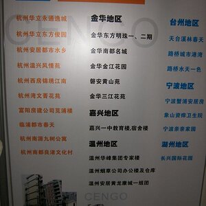 DSCF0048.JPG