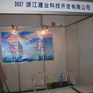 DSCF0049.JPG