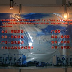 DSCF0050.JPG