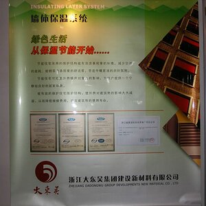 DSCF0054.JPG