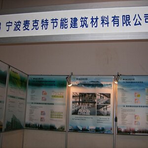 DSCF0065.JPG