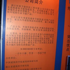 DSCF0073.JPG