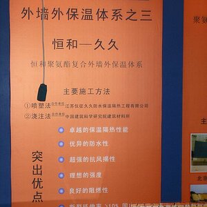 DSCF0077.JPG