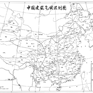 中国建筑气候规范图－黑白.gif