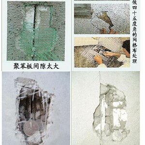 外保温问题图片-1.jpg