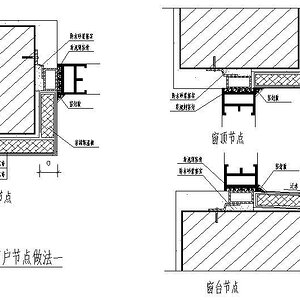 岩棉外墙保温系统窗户节点构造.jpg