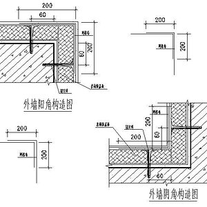 岩棉外墙保温系统阴阳角构造.jpg