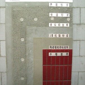 胶粉聚苯颗粒外墙外保温系统－面砖饰面.JPG
