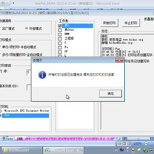 Windows 7-2023-06-23-20-47-55.png