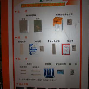 DSCF0006.JPG
