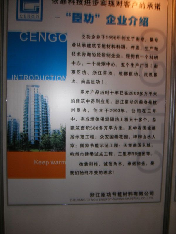DSCF0043.JPG
