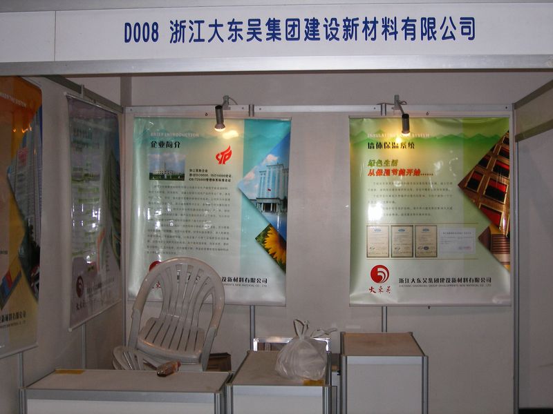 DSCF0053.JPG