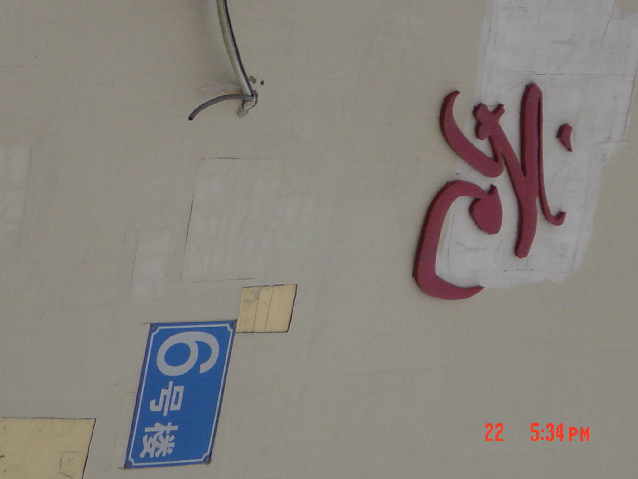 DSC02497.JPG