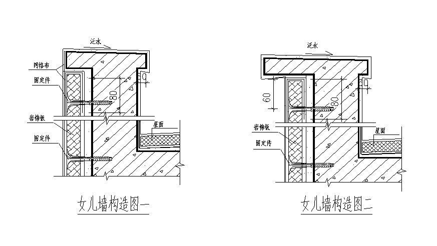 岩棉外墙保温系统女儿墙节点构造.jpg