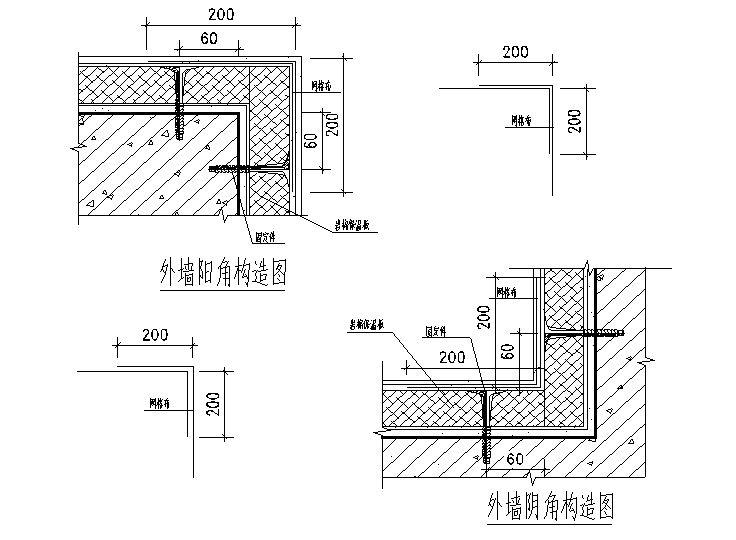 岩棉外墙保温系统阴阳角构造.jpg