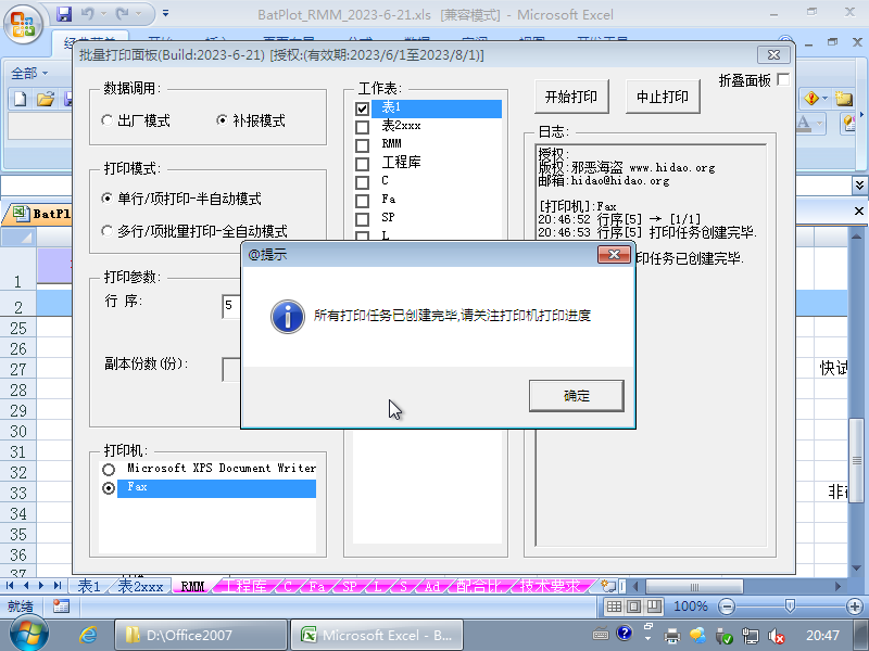 Windows 7-2023-06-23-20-47-55.png